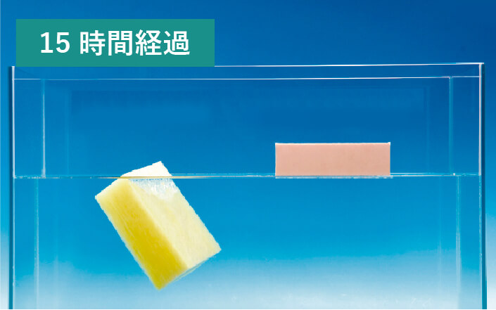 断熱材の給水実験 15時間経過